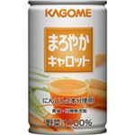 【ケース販売】カゴメ まろやかキャロット 160g×30缶