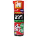 ネズミ禁止区域 ジェットスプレー 480ml