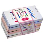 （まとめ買い）うすぴた 3種アソート 12個入り×3箱(コンドーム)×2セット