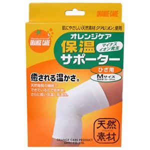 オレンジケア 保温サポーター 膝（ひざ）用 M