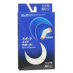 スポーツエイドサポーター 膝（ひざ）用 M