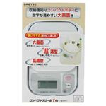 ドリテック コンパクトスケール 1kg ホワイト KS-108WT