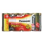 パナソニックアルカリ乾電池 単2形 4個