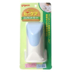 ビーケア コンセントガード