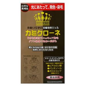 （まとめ買い）加美乃素 カミクローネ 自然な黒褐色 80ml×3セット