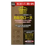 （まとめ買い）加美乃素 カミクローネ 自然な黒褐色 80ml×3セット