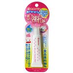 チュチュベビー 保湿ジェル(口まわり用クリーム) 10g