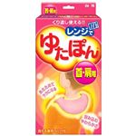 レンジでゆたぽん 首肩用