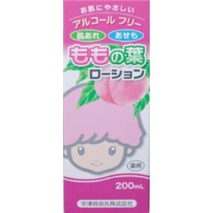 （まとめ買い）ももの葉 ベビーローション 200ml×5セット