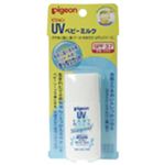 ピジョン UVベビーミルク 30ml SPF37 PA+++