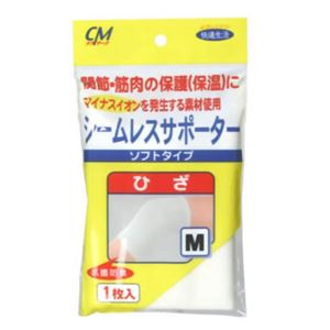 CMシームレスサポーター 膝（ひざ）用 M