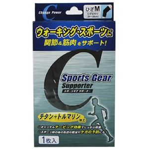 ウォーキング・スポーツサポーター 膝（ひざ）用 M