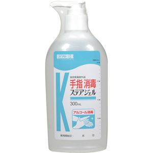 ステアジェル 300ml