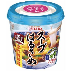 【ケース販売】緑豆春雨入りスープはるさめ 黒酢酸辣湯 119kcal 6個入