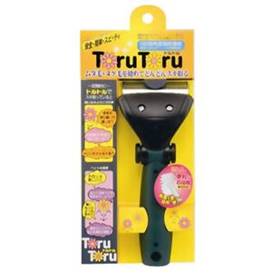 ペット用ムダ毛取り器 ToruToru （トルトル）