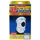 遠赤ヒザラーク スーパーメッシュ(膝(ひざ)用サポーター) LL - 縮小画像1