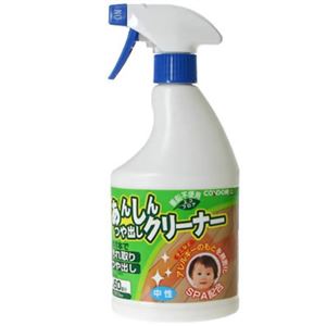 あんしんつや出しクリーナー 500ml