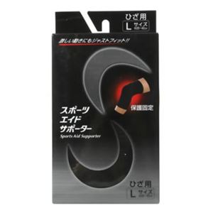スポーツエイドサポーター ブラック 膝（ひざ）用 L