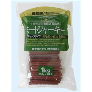 低脂肪ミートジャーキー スティックタイプ 1kg