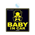 カーメイト エールベベ セーフティメッセージ （BABY IN CAR） 吸盤 BB651