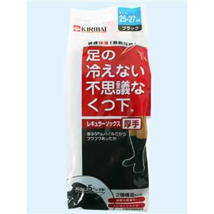 足の冷えない不思議なくつ下 厚手 ブラック 25-27cm