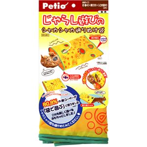 Petio（ペティオ） じゃらし遊びのシャカシャカ通りぬけ袋