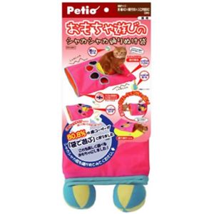 Petio（ペティオ） おもちゃ遊びのシャカシャカ通りぬけ袋