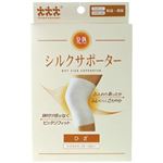 （まとめ買い）発熱 シルクサポーター 膝(ひざ)用×4セット