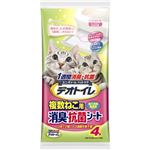 1週間消臭・抗菌デオトイレ 複数ねこ用消臭シート 4枚