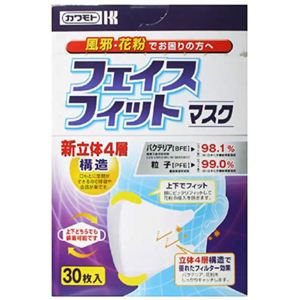 フェイスフィットマスク 4層構造ふつう 30枚入