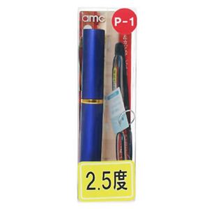 携帯用快読メガネ RP-01-25（2.5度）