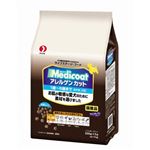 メディコート アレルゲンカット 成犬用 500g×2袋