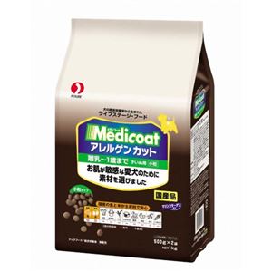 メディコート アレルゲンカット 離乳子犬用 500g×2袋