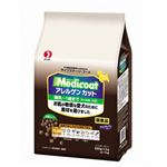 メディコート アレルゲンカット 離乳子犬用 500g×2袋