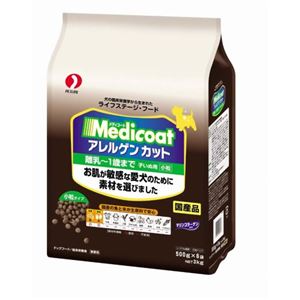 メディコート アレルゲンカット 離乳子犬用 500g×6袋