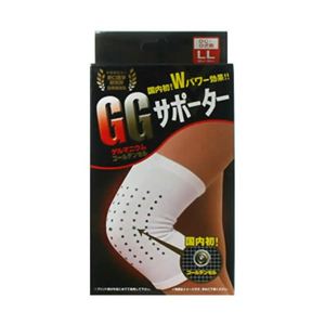 アスラック GGサポーター 肘（ひじ）・膝（ひざ）用 LL