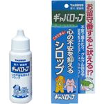 トーラス ギャバロップ 30ml