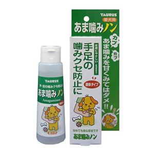 トーラス あま噛みノン 100ml