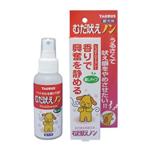 トーラス むだ吠えノン 100ml