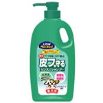 薬用 皮フを守るリンスインシャンプー ポンプ 愛犬用 ナチュラルハーブの香り 750ml