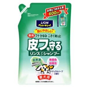 薬用 皮フを守るリンスインシャンプー つめかえ用 愛犬用 ナチュラルハーブの香り 600ml