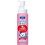 水のいらないリンスインシャンプー 愛猫用 200ml