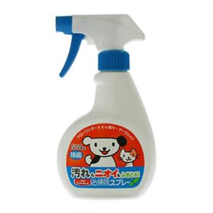 お掃除スプレー 200ml