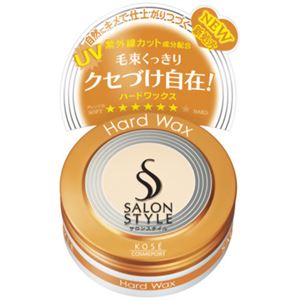 サロンスタイル ヘアワックスC ハード 75g