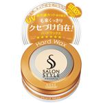 サロンスタイル ヘアワックスC ハード 75g