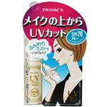 プライバシー UVフェイスミスト SPF28 40ml