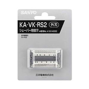 SANYO メンズシェーバー替刃（外刃） KA-VK-RS2