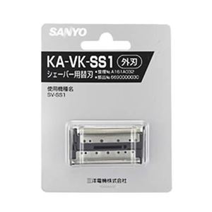 SANYO メンズシェーバー替刃（外刃） KA-VK-SS1