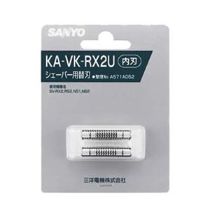 SANYO メンズシェーバー替刃（内刃） KA-VK-RX2U