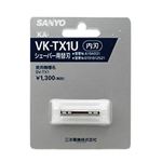 SANYO メンズシェーバー替刃（内刃） KA-VK-TX1U